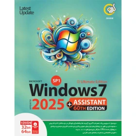 نرم افزار ویندوز 7
